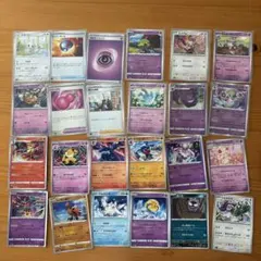 ポケモンカード　サーナイト ソード&シールド 24枚セットのサムネイル