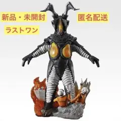 一番くじ ウルトラマン 空創ノスタルジオ ゼットン ラストワン - メルカリ