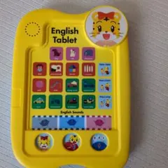 コドモチャレンジイングリッシュ