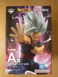 新品 未開封MASTERLISE 孫悟飯 ビーストフィギュア