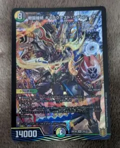 2025年最新】ギャラクテストシデンシーザーの人気アイテム - メルカリ