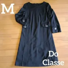 M　黒　長袖　ワンピース　冠婚葬祭　Do Classe