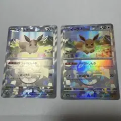 2024 ポケモンカード イーブイ #125 psa10 モンスターボールミラー