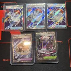 ポケモンカード ポケモンいれかれSR、パンクメットSR