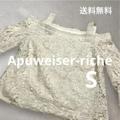 美品❤️Apuweiser-riche レース オフショル トップス