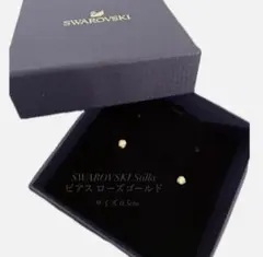 SWAROVSKI Stillaピアス