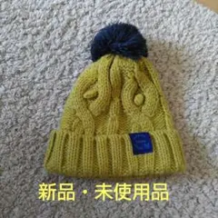 キッズ ニット帽 イエロー