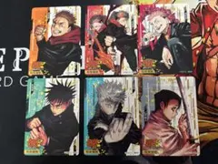 週刊少年ジャンプ 55周年記念コレクションカード 呪術廻戦 全6種セット