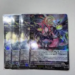ヴァンガード 第二の幻真獣 ”震界蛇王” ガルズオルムス FFR 4枚 - メルカリ