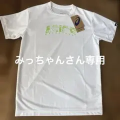 ASICS バスケットボール Tシャツ ホワイト　160cm