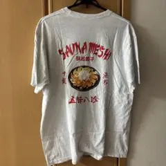 サウナボーイ　Tシャツ　餃子　五味八珍　コラボ