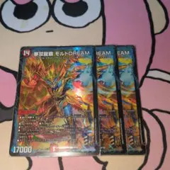 2025年最新】モルトdream 3枚の人気アイテム - メルカリ