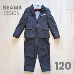 【120cm】ハンガー付 waltz×BEAMSフォーマルスーツ ダークグレー