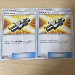 Item thumbnail for item 72a477ad-5b21-47bc-a13f-fe15649b64ef