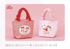 a*.様 Lil ala mode×サンリオキャラクターズ　一番くじ