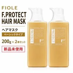 フィヨーレ Fプロテクト ヘアマスク ベーシックタイプ 200g × 2個セットのサムネイル