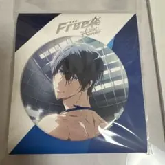 free! 缶バッチ 七瀬遙 - メルカリ