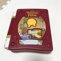 くまのプーさん　親子知育　絵本であそぼ！