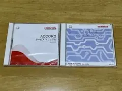 HONDA ACCORD サービスマニュアル 電子配線図 6AA-CV3型 HONDA ACCORD サービスマニュアル 電子配線図 6AA-CV3型 - メルカリ