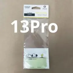 【新品】Hameeハミィ iPhone13Pro スヌーピー インナーシート