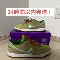 Nike SB Dunk Low Pro Escargot
