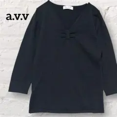 アーヴェヴェ a.v.v ミッシェルクラン ブラック Vネック 七分袖 ニット