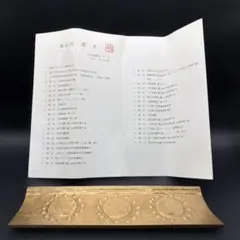 2026年最新】長谷川 恵久の人気アイテム - メルカリ