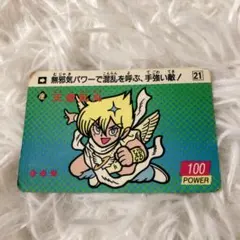 らーめんバァ　ガムラツイスト　天使乱丸のサムネイル