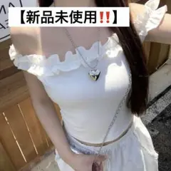 オフショルダートップス