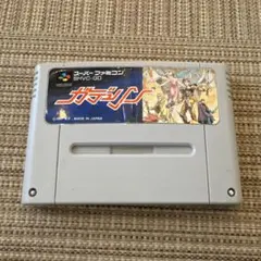 ガデュリン　SFC スーパーファミコン