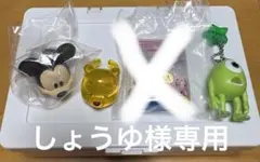 しょうゆ様専用