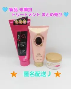 2026年最新】マシェリ ヘアコロンの人気アイテム - メルカリ