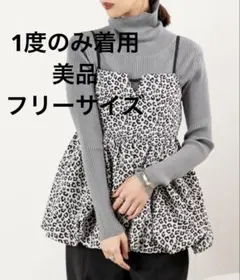 GRL レオパード柄バルーンキャミソールチュニック[dh1417]