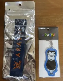 2026年最新】嵐旅する展覧会の人気アイテム - メルカリ