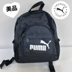 美品✨️PUMA プーマ キッズ リュック 防水 ネイビー カバン レディースのサムネイル