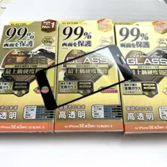 iPhone SE第3世代/SE2/8/7/6s用フルカバーガラス3個セット