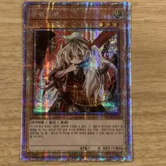 2025年最新】うさぎ プリズマの人気アイテム - メルカリ