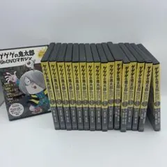 ゲゲゲの鬼太郎 DVDマガジン 1巻〜17巻 - メルカリ