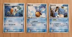ポケモンカード ゼニガメ・カメール・カメックス 3枚セット（2006年）