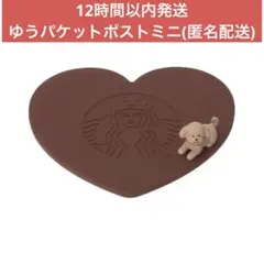 スターバックス バレンタイン2026シリコンコースター トイプードル