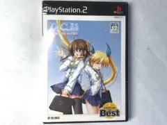 PS2 ダ.カーポ　プラスシチュエーション