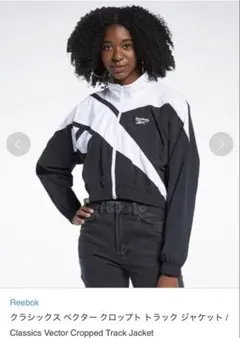 Reebok ナイロンブルゾン