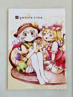 Item thumbnail for item 87b0c65d-79ab-474d-bacb-3b842c2cf2a3