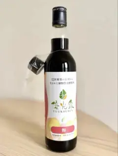 新品　未開封　優光泉　梅　スタンダード　2点セット　おまけつき Amazon | 【断食道場監修】 優光泉 スタンダード 梅味 2本
