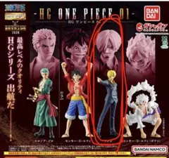 ワンピース サンジ ミニフィギュア　ガチャガチャ　カプセルトイ