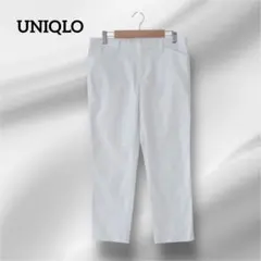 ユニクロ　カジュアルパンツ　ホワイト スリムフィット 　ウエスト64