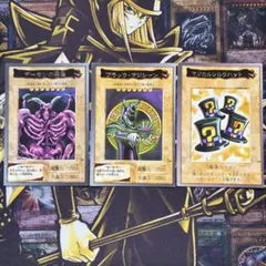 バンダイ版 ブラックマジシャン デーモンの召喚 マジカルシルクハット