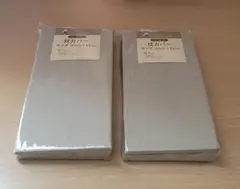 綿100％ ピロケース 枕カバー 2枚セット 43cm×63cm ベージュ