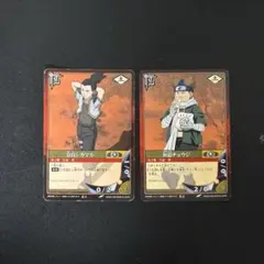 初期 NARUTOナルトカードゲーム 奈良シカマル 秋道チョウジ 2枚セットのサムネイル