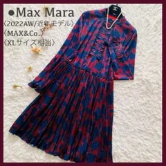 マックスマーラ シルク100% ロングコート ジャケット 花柄 ビジュー 38